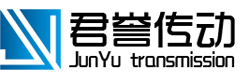 東莞市君譽(yù)傳動(dòng)科技有限公司